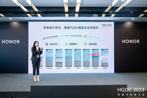 HGDC 2023開(kāi)發(fā)者服務(wù)分論壇 全生態(tài)激勵(lì)，共創(chuàng)數(shù)字文化創(chuàng)意新篇章