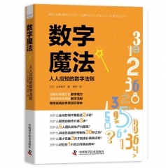 餐飲企業(yè)員工培訓(xùn)管理指南（圖解版）